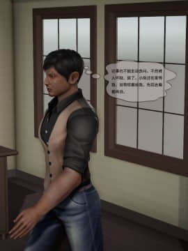[3D]欲望森林  第2季01-17_0834