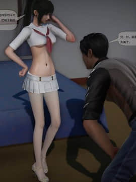 [3D]欲望森林  第2季01-17_0836