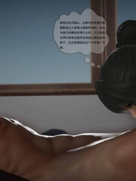 [3D]欲望森林  第2季01-17_0847