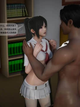 [3D]欲望森林  第2季01-17_0856
