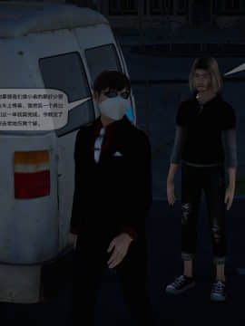 [3D]欲望森林  第2季01-17_0859