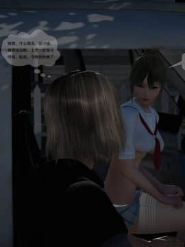 [3D]欲望森林  第2季01-17_0863