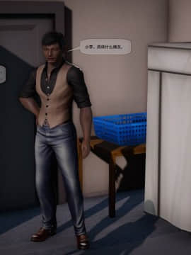 [3D]欲望森林  第2季01-17_0870