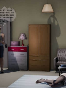 [3D]欲望森林  第2季01-17_0877