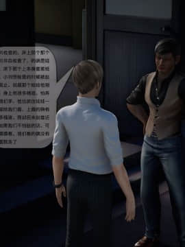 [3D]欲望森林  第2季01-17_0901