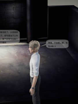 [3D]欲望森林  第2季01-17_0902