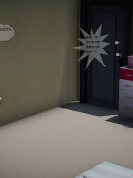 [3D]欲望森林  第2季01-17_0904