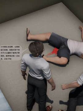 [3D]欲望森林  第2季01-17_0908