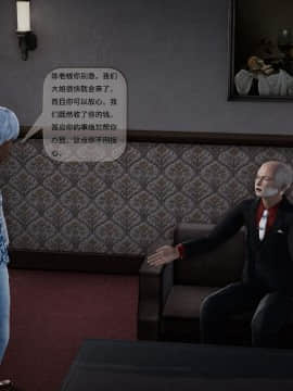 [3D]欲望森林  第2季01-17_0915