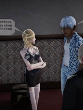 [3D]欲望森林  第2季01-17_0917