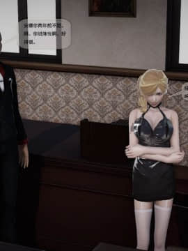 [3D]欲望森林  第2季01-17_0918