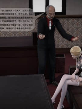[3D]欲望森林  第2季01-17_0919