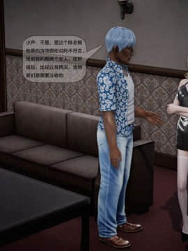 [3D]欲望森林  第2季01-17_0920