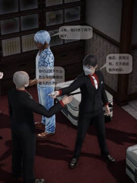 [3D]欲望森林  第2季01-17_0923