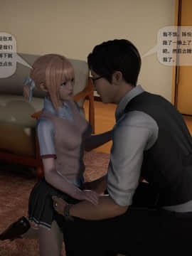 [3D]欲望森林  第2季01-17_0933