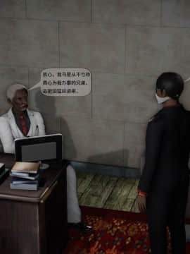 [3D]欲望森林  第2季01-17_0938