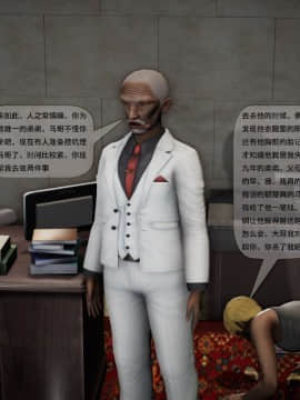 [3D]欲望森林  第2季01-17_0942