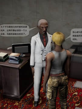 [3D]欲望森林  第2季01-17_0943