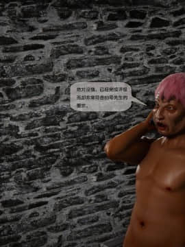 [3D]欲望森林  第2季01-17_0952