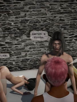 [3D]欲望森林  第2季01-17_0953