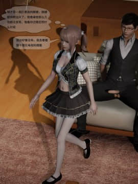 [3D]欲望森林  第2季01-17_0968