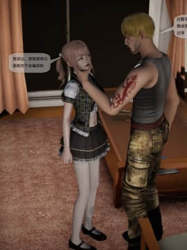 [3D]欲望森林  第2季01-17_0980