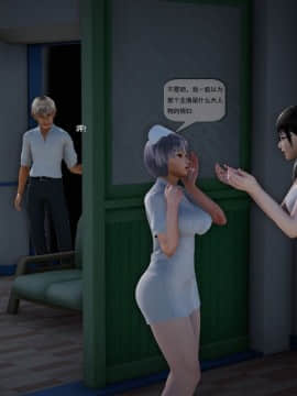 [3D]欲望森林  第2季01-17_0984