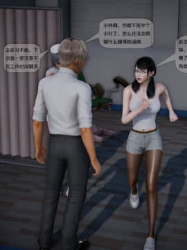 [3D]欲望森林  第2季01-17_0985