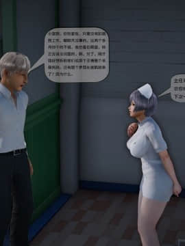 [3D]欲望森林  第2季01-17_0986