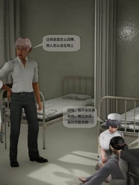 [3D]欲望森林  第2季01-17_0988