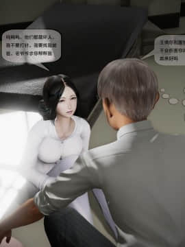 [3D]欲望森林  第2季01-17_0989