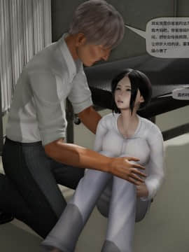 [3D]欲望森林  第2季01-17_0993