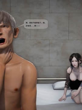 [3D]欲望森林  第2季01-17_1032