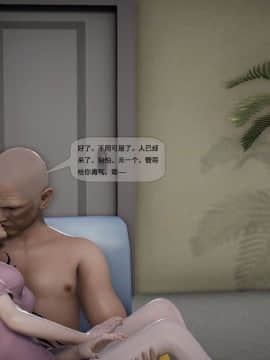 [3D]欲望森林  第2季01-17_1096