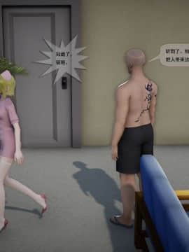 [3D]欲望森林  第2季01-17_1097