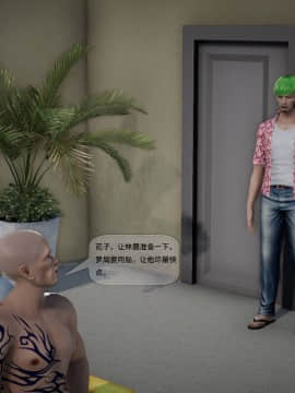 [3D]欲望森林  第2季01-17_1101