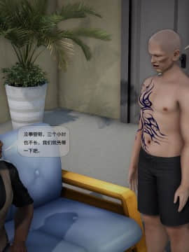 [3D]欲望森林  第2季01-17_1103