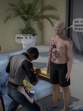 [3D]欲望森林  第2季01-17_1107