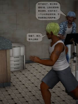 [3D]欲望森林  第2季01-17_1125