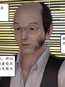 [3D]宅男神域 番外篇1-4_0019