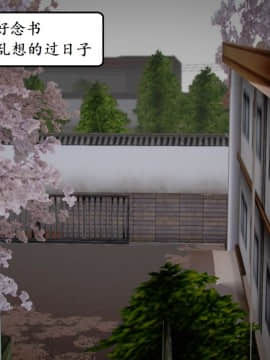 [3D]宅男神域 番外篇1-4_0021