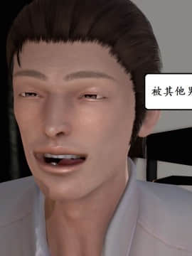 [3D]宅男神域 番外篇1-4_0085