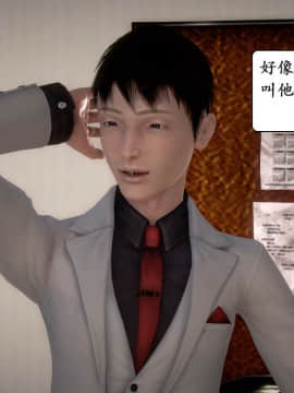 [3D]宅男神域 番外篇1-4_0118