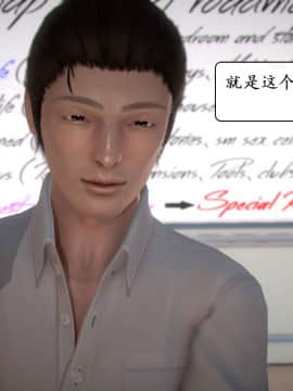 [3D]宅男神域 番外篇1-4_0128