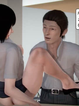 [3D]宅男神域 番外篇1-4_0150