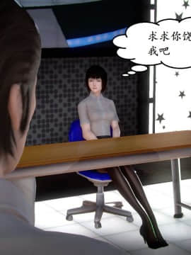 [3D]宅男神域 番外篇1-4_0205