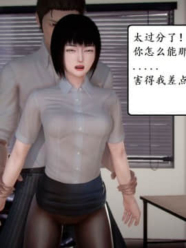[3D]宅男神域 番外篇1-4_0207