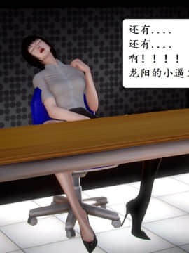 [3D]宅男神域 番外篇1-4_0227
