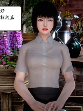 [3D]宅男神域 番外篇1-4_0239