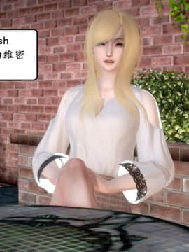 [3D]宅男神域 番外篇1-4_0240